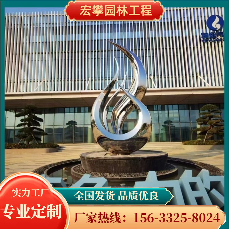 沈阳新民市风景石卡通雕塑 - 推荐